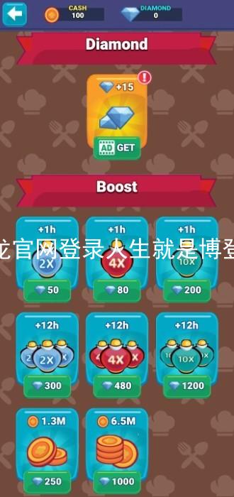 尊龙官网登录人生就是博登录