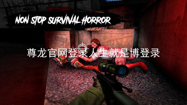 尊龙官网登录人生就是博登录