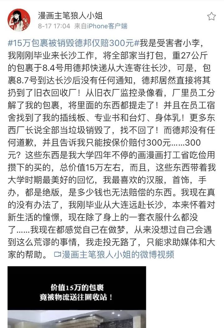 利来w66_利利国际最给力的老牌网